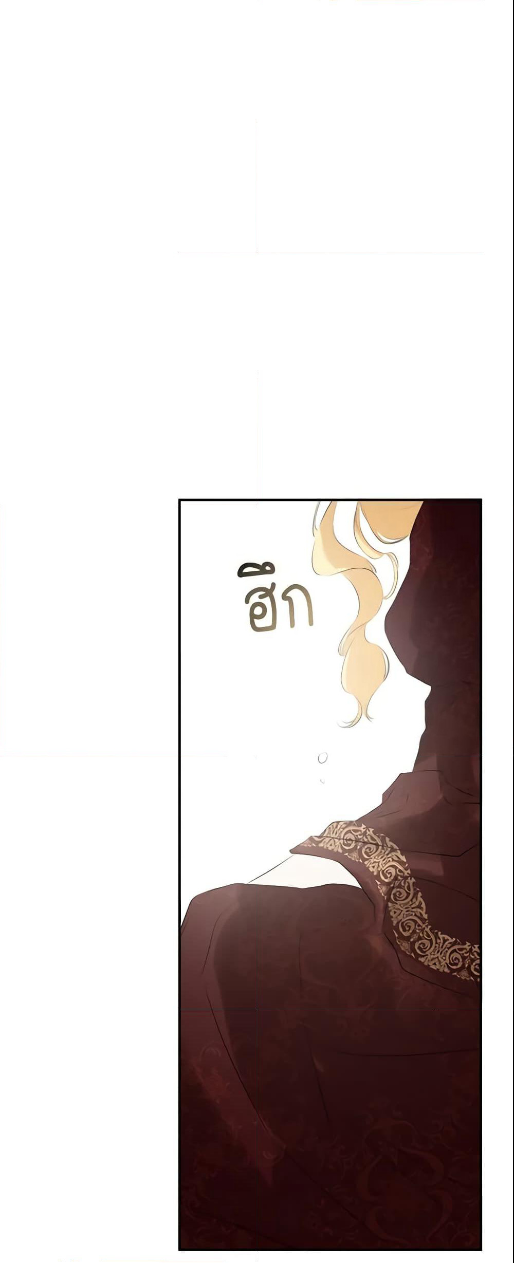 I Mistook the Hidden Identity of the Sub Male Lead page 2
