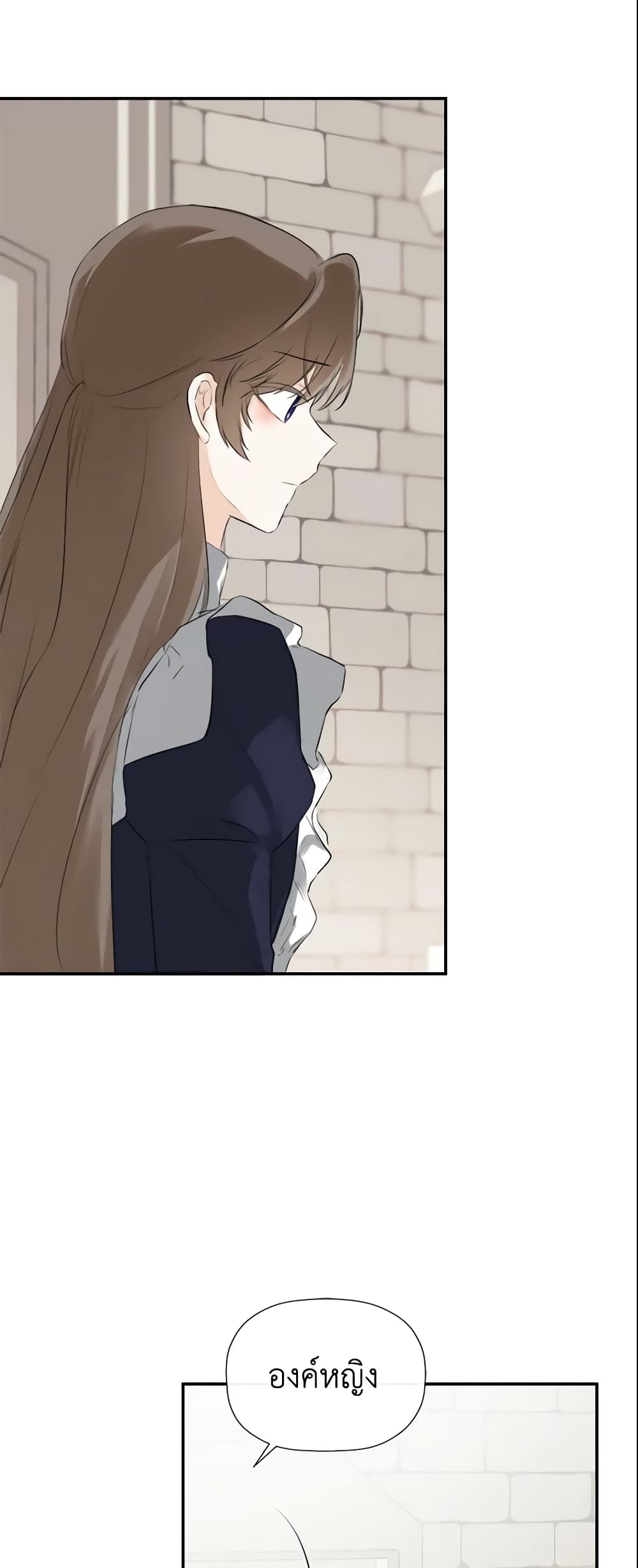 I Mistook the Hidden Identity of the Sub Male Lead page 3