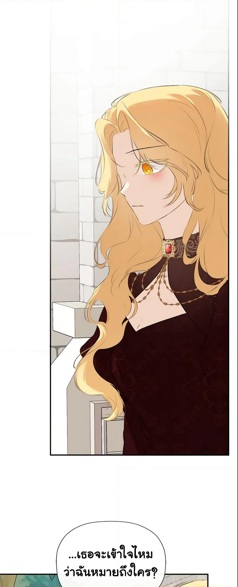 I Mistook the Hidden Identity of the Sub Male Lead page 7