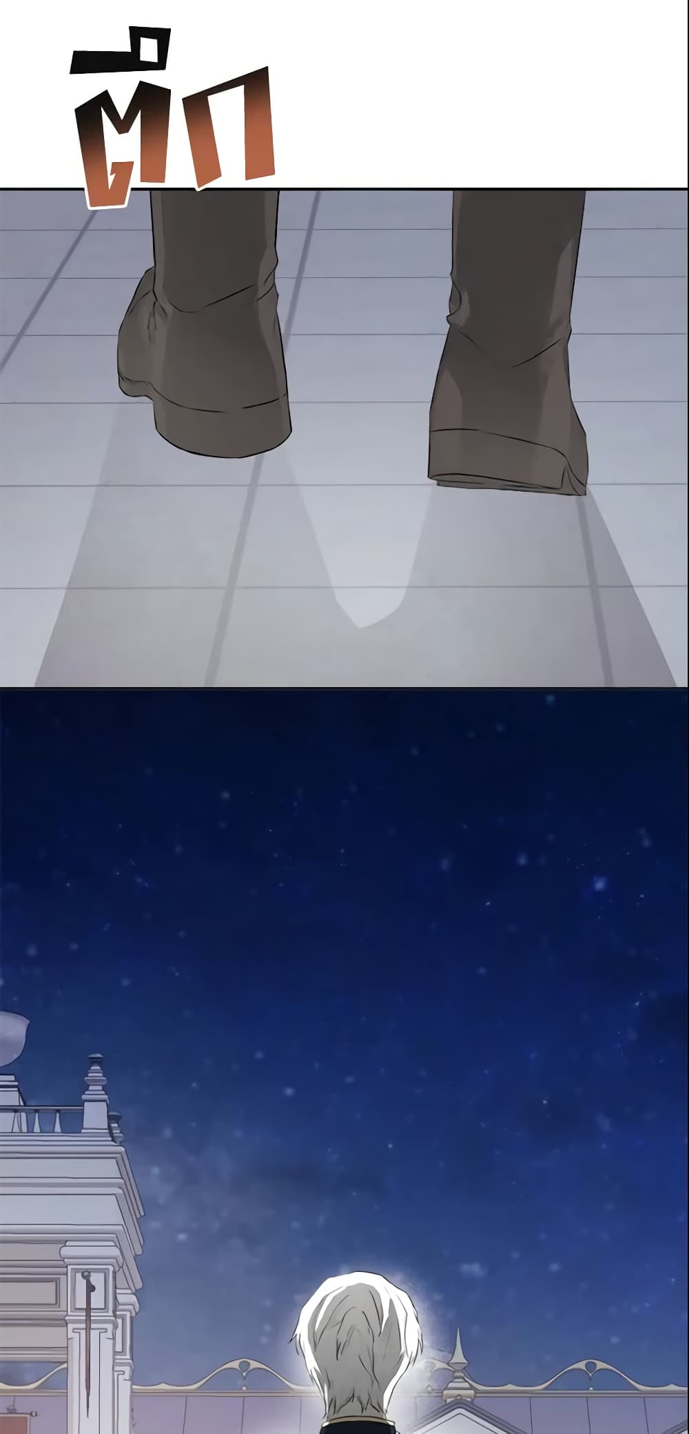 I Mistook the Hidden Identity of the Sub Male Lead page 5