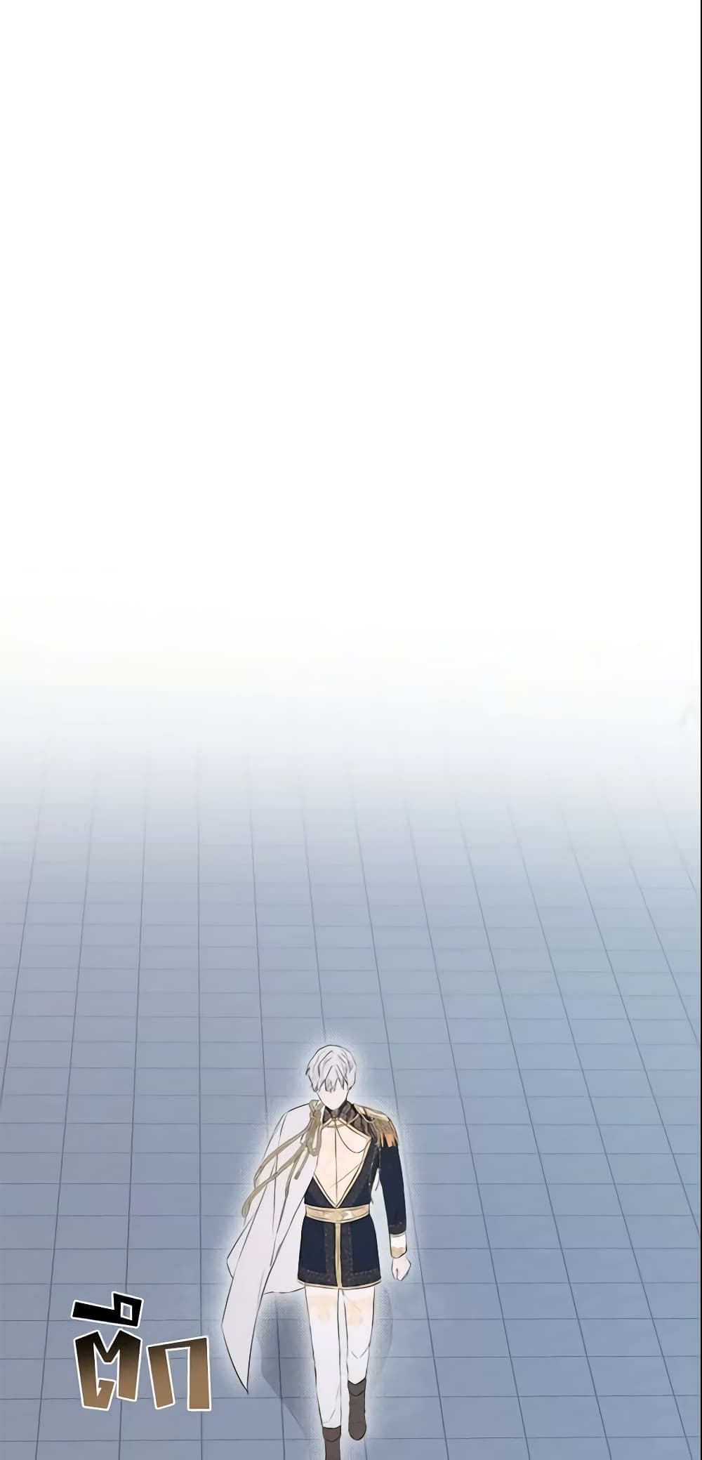 I Mistook the Hidden Identity of the Sub Male Lead page 9