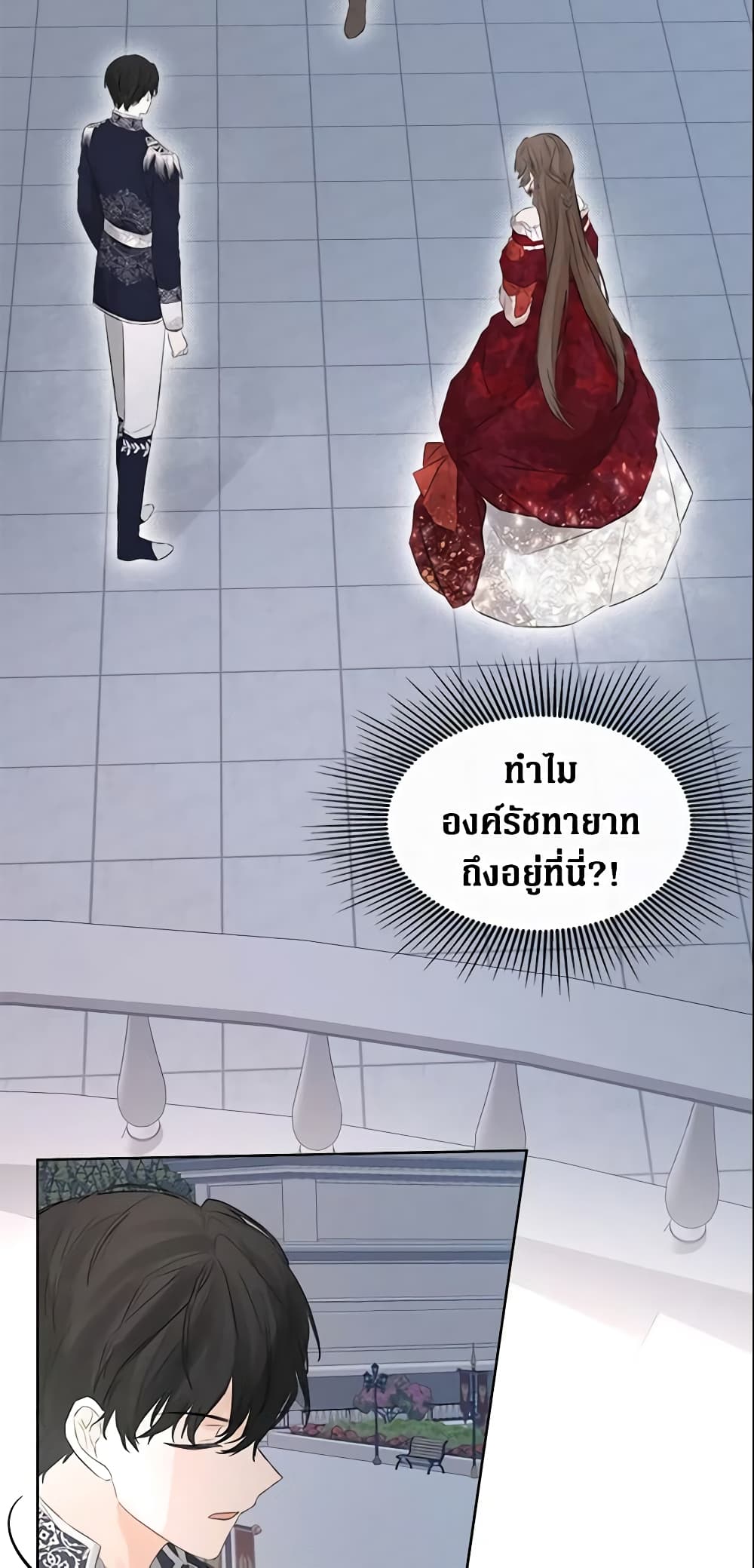 I Mistook the Hidden Identity of the Sub Male Lead page 10