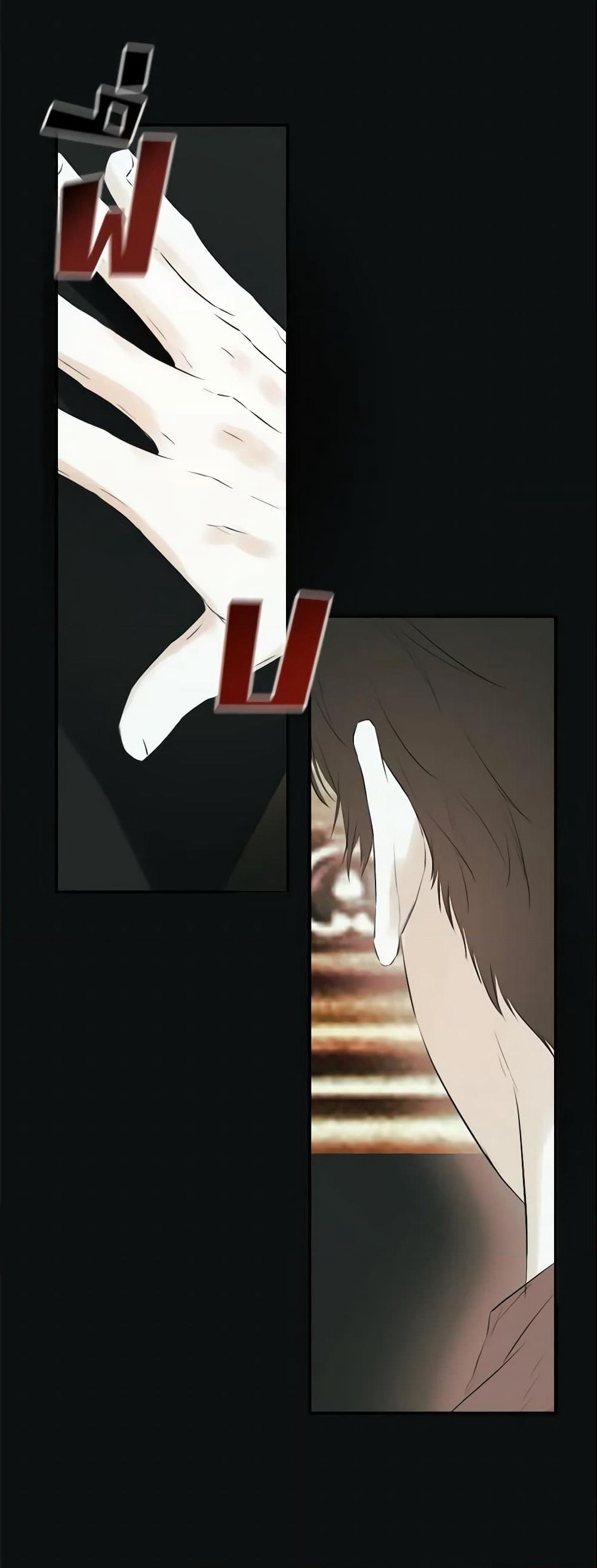 I Mistook the Hidden Identity of the Sub Male Lead page 6
