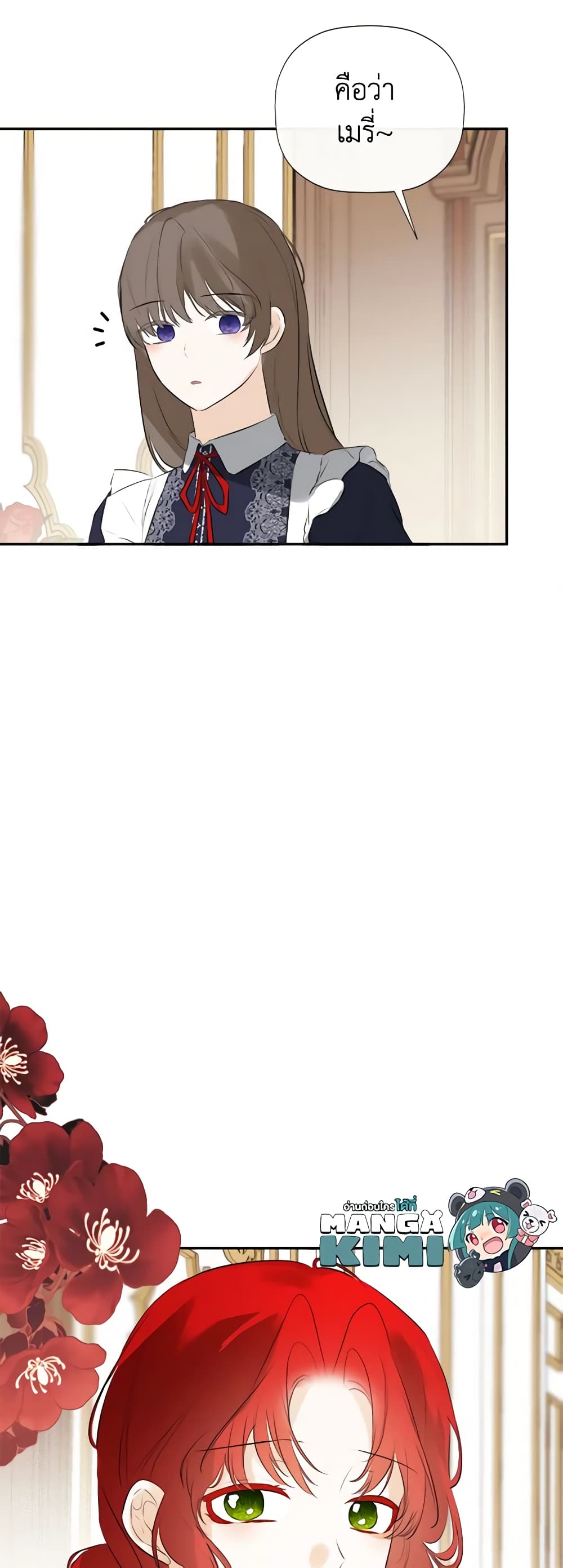 I Mistook the Hidden Identity of the Sub Male Lead page 10