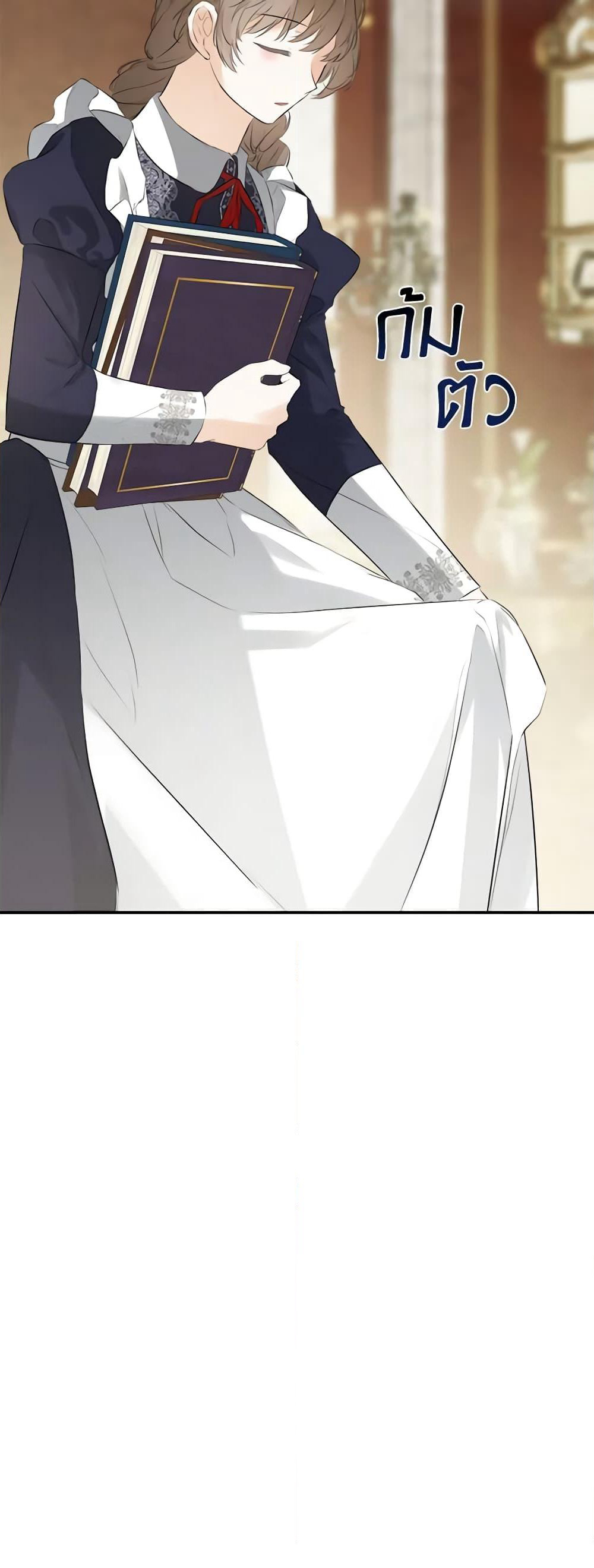 I Mistook the Hidden Identity of the Sub Male Lead page 6