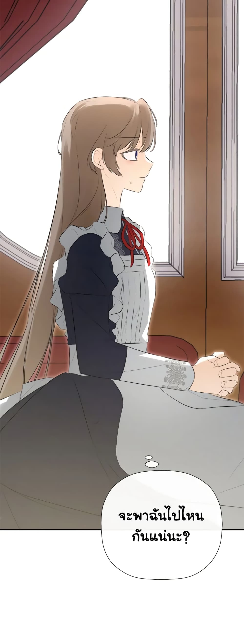 I Mistook the Hidden Identity of the Sub Male Lead page 5