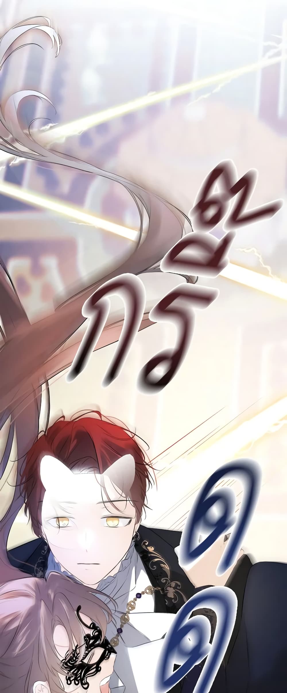 I Mistook the Hidden Identity of the Sub Male Lead page 7