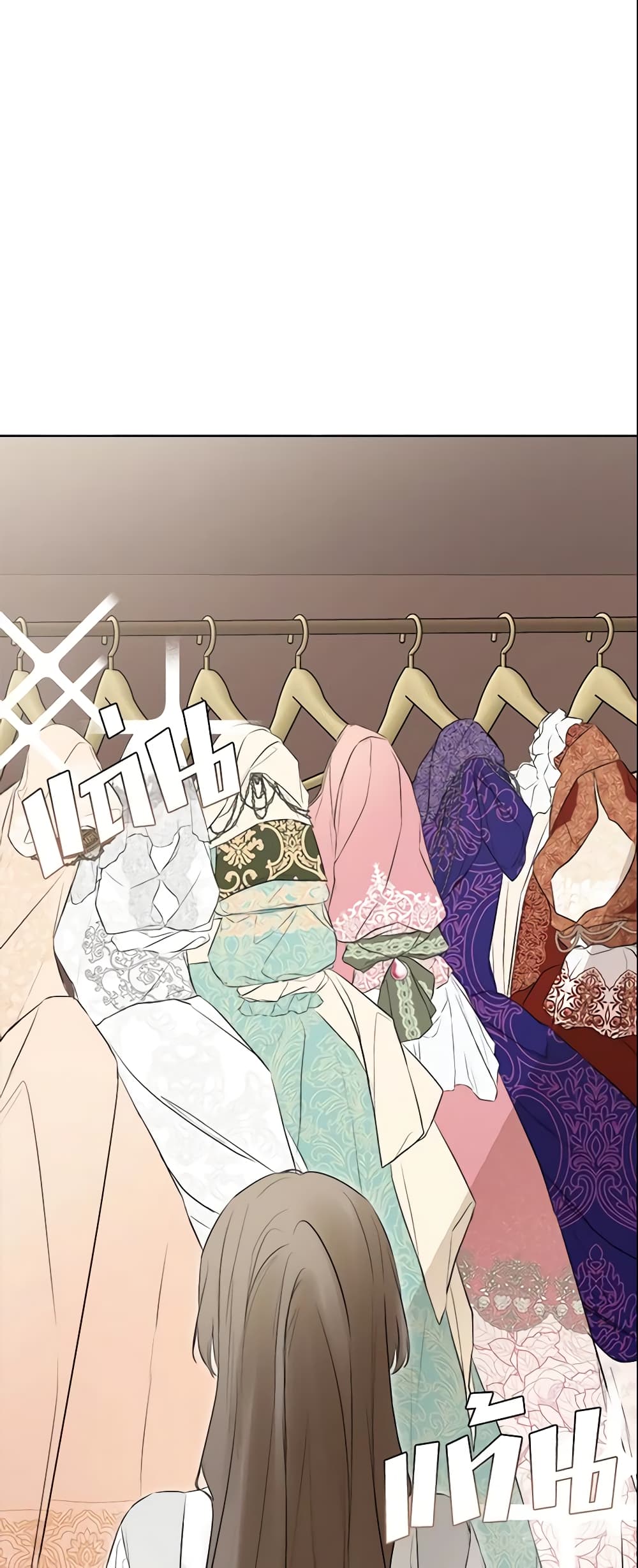 I Mistook the Hidden Identity of the Sub Male Lead page 10