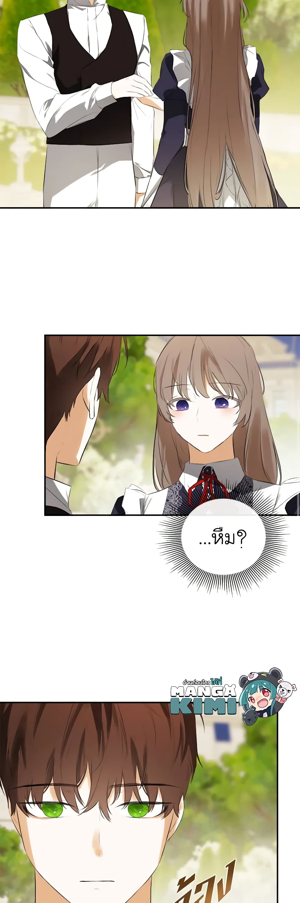 I Mistook the Hidden Identity of the Sub Male Lead page 9