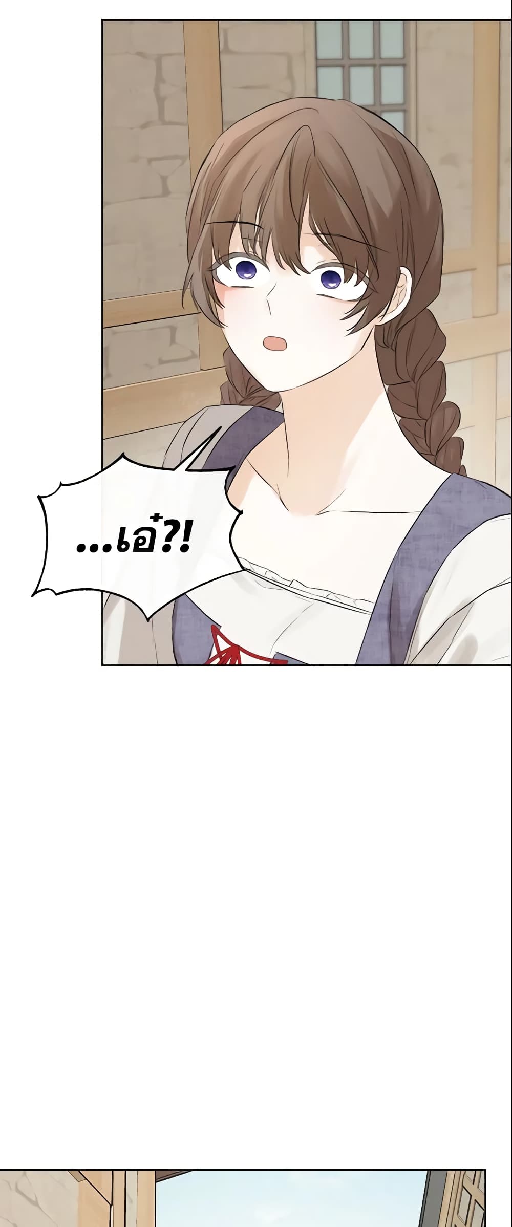 I Mistook the Hidden Identity of the Sub Male Lead page 7