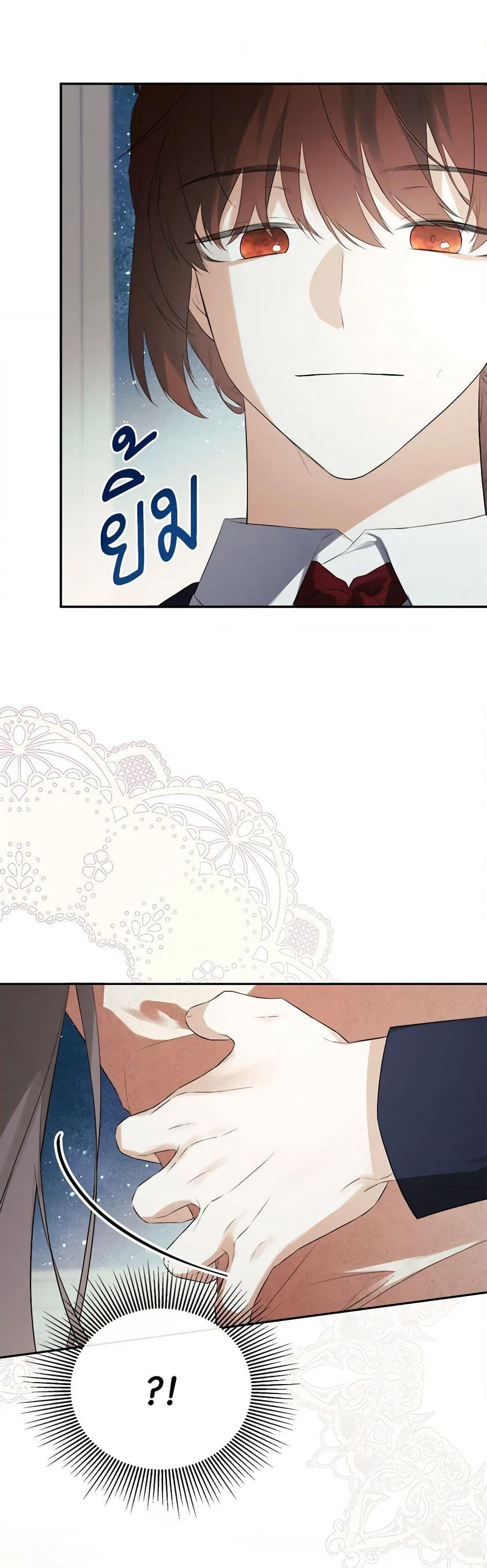 I Mistook the Hidden Identity of the Sub Male Lead page 10