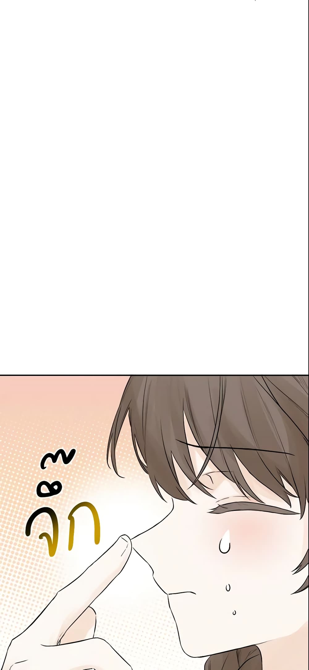 I Mistook the Hidden Identity of the Sub Male Lead page 5