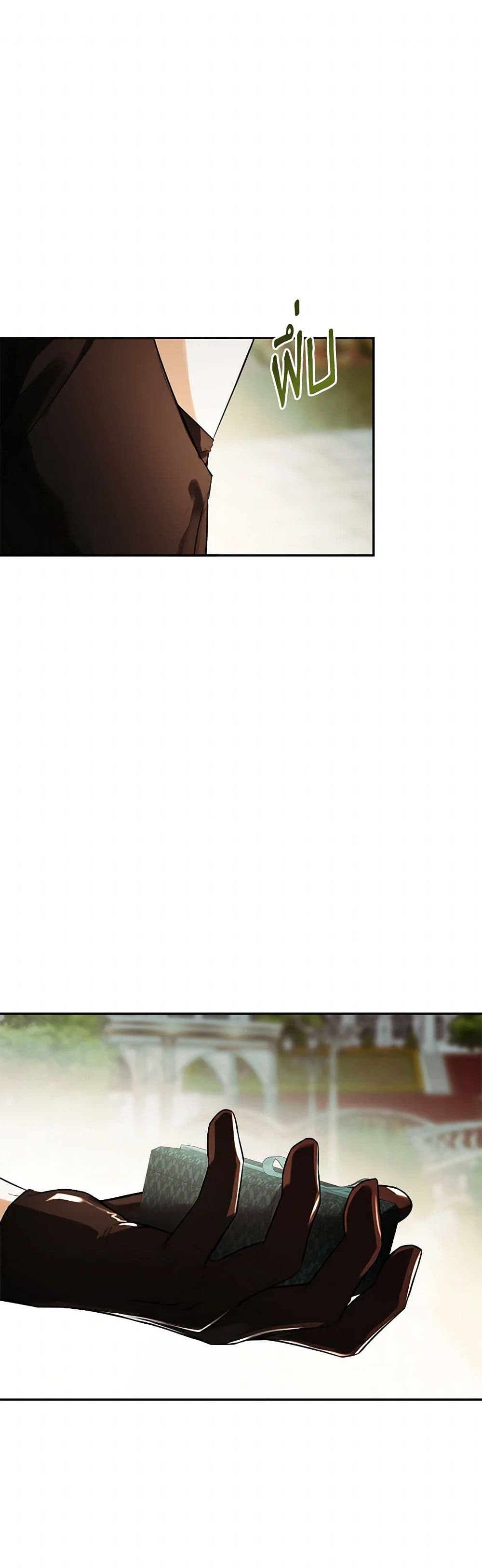 I Mistook the Hidden Identity of the Sub Male Lead page 2