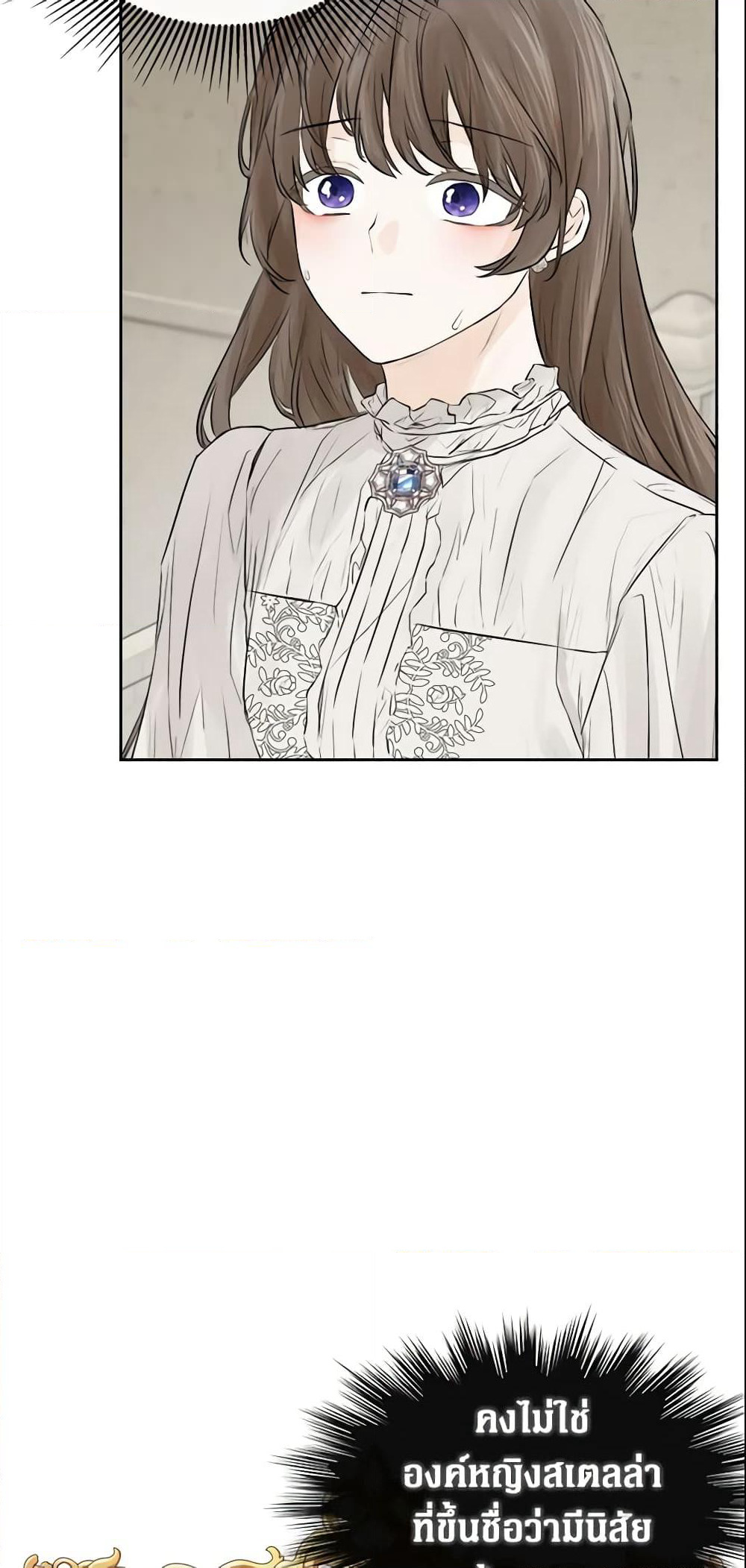 I Mistook the Hidden Identity of the Sub Male Lead page 4
