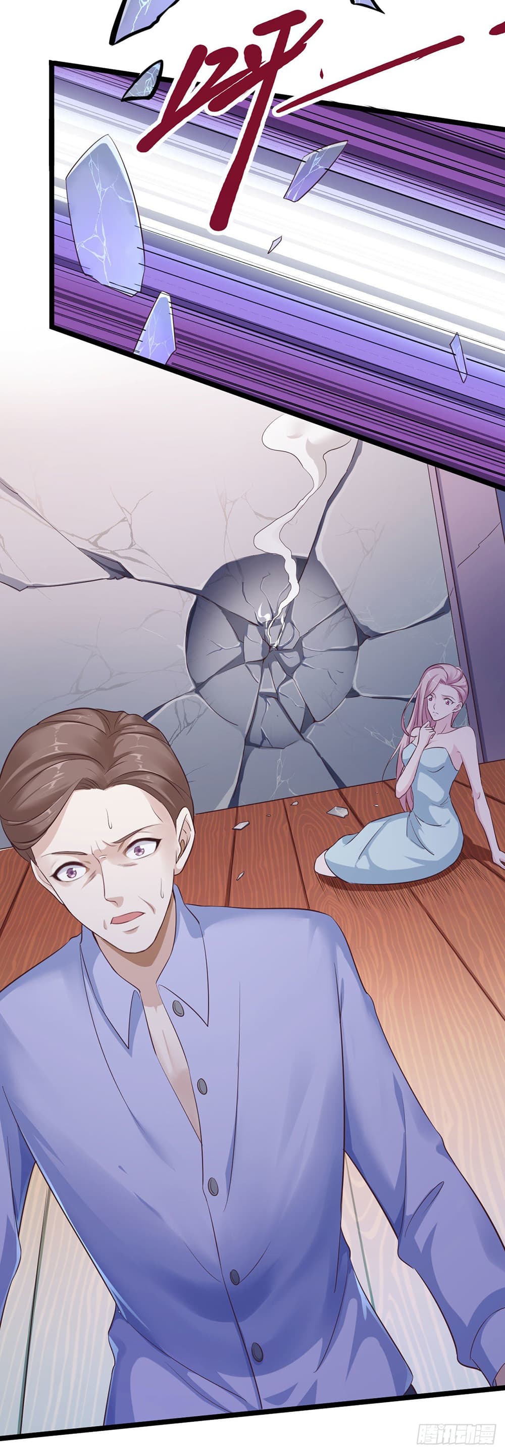 I must be Hero page 12