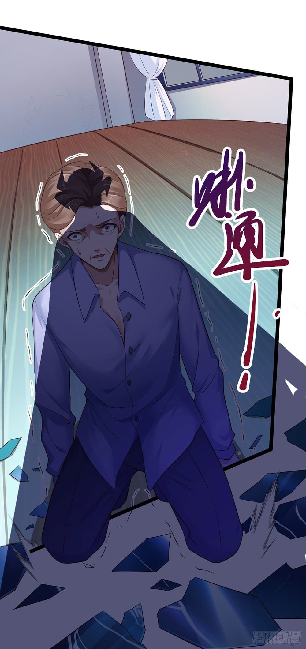 I must be Hero page 15