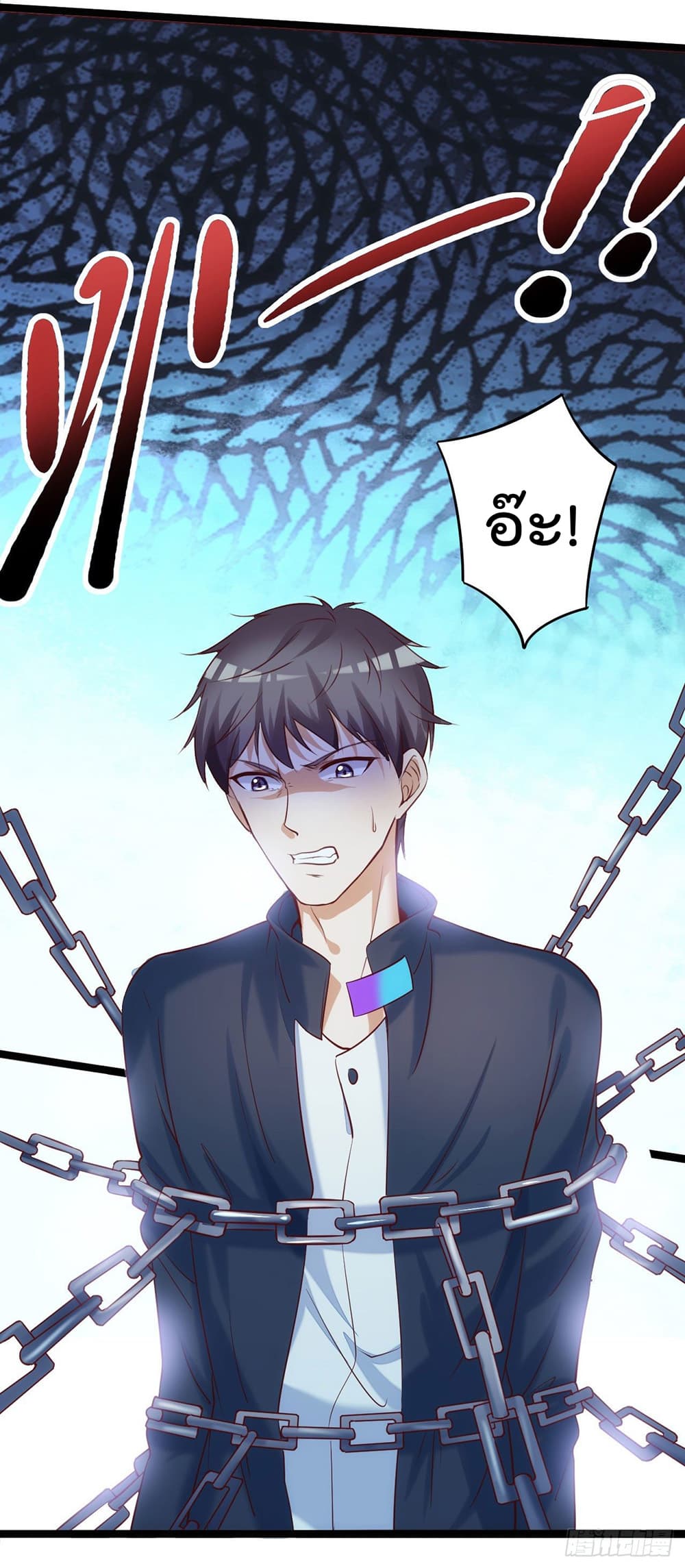 I must be Hero page 26
