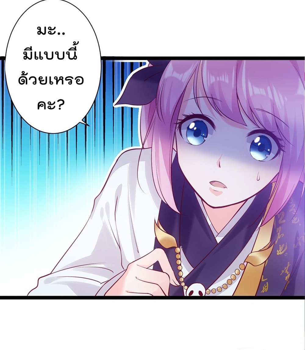 I must be Hero page 39