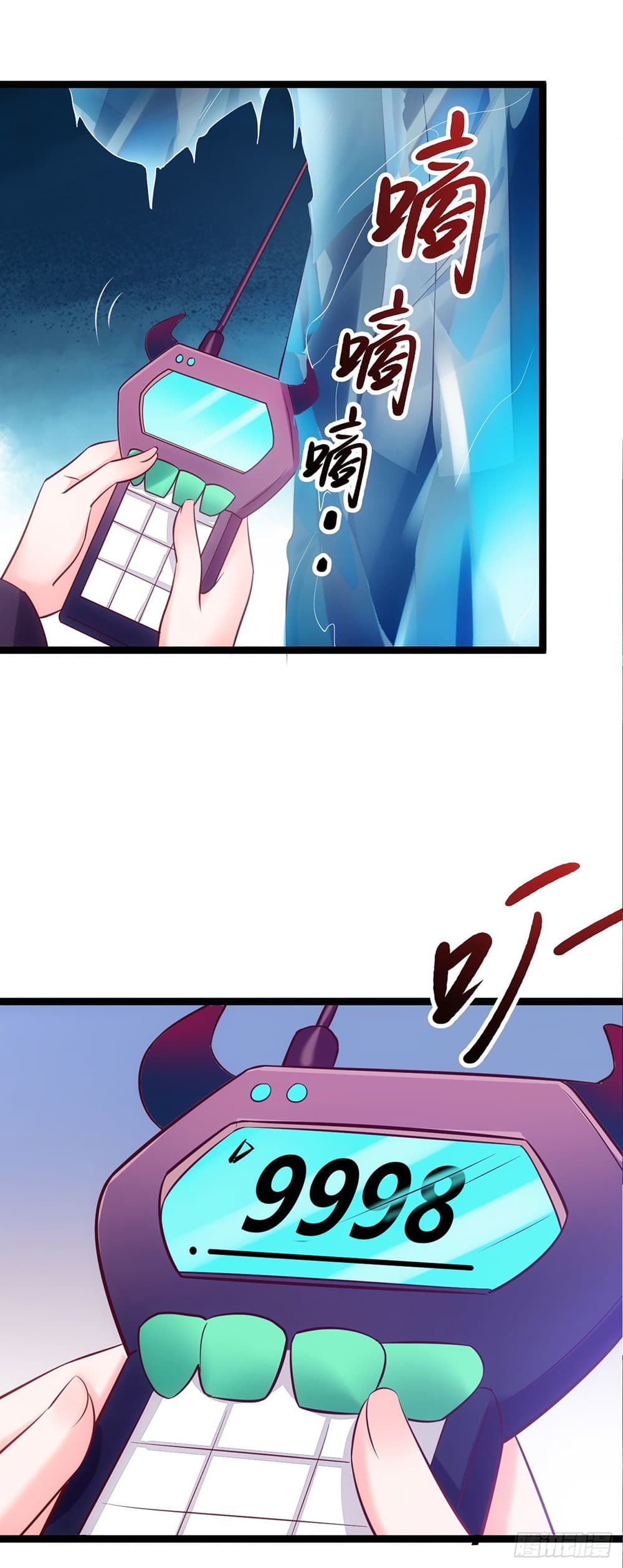 I must be Hero page 41