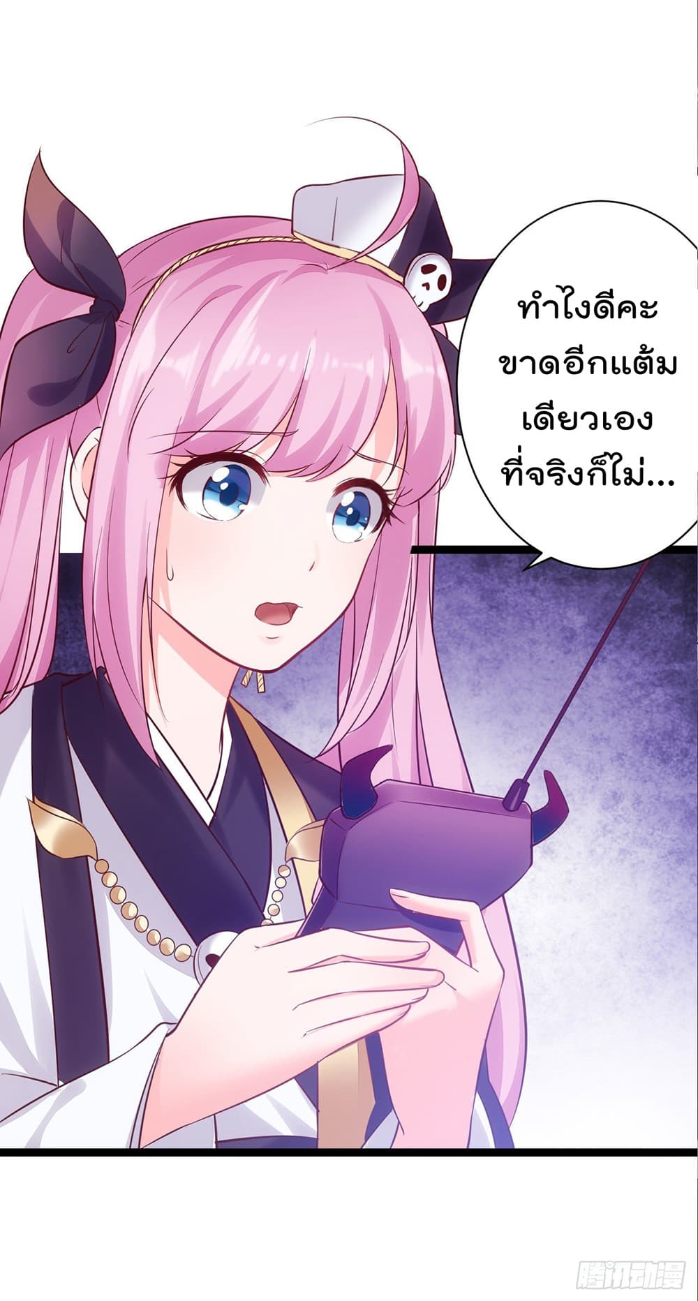 I must be Hero page 42