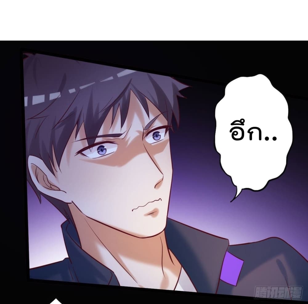 I must be Hero page 13