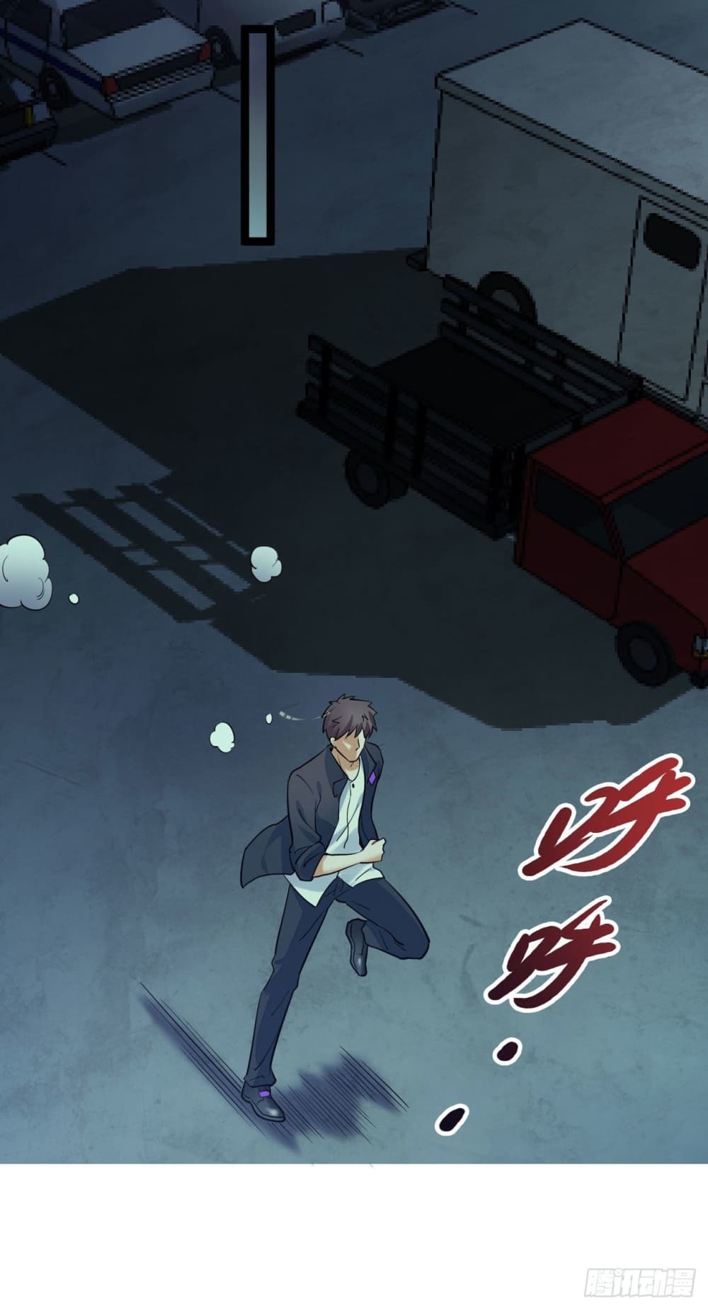 I must be Hero page 17