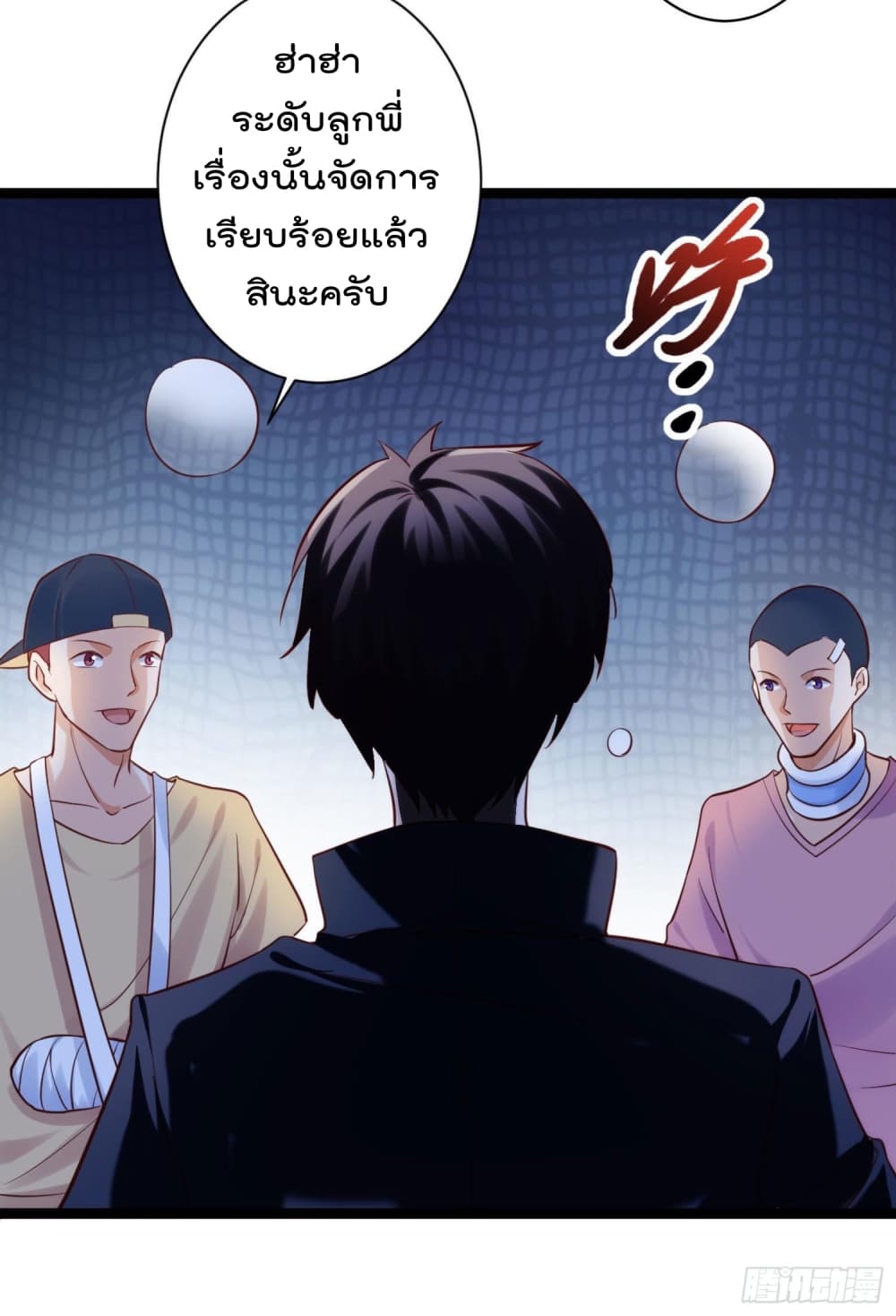 I must be Hero page 19