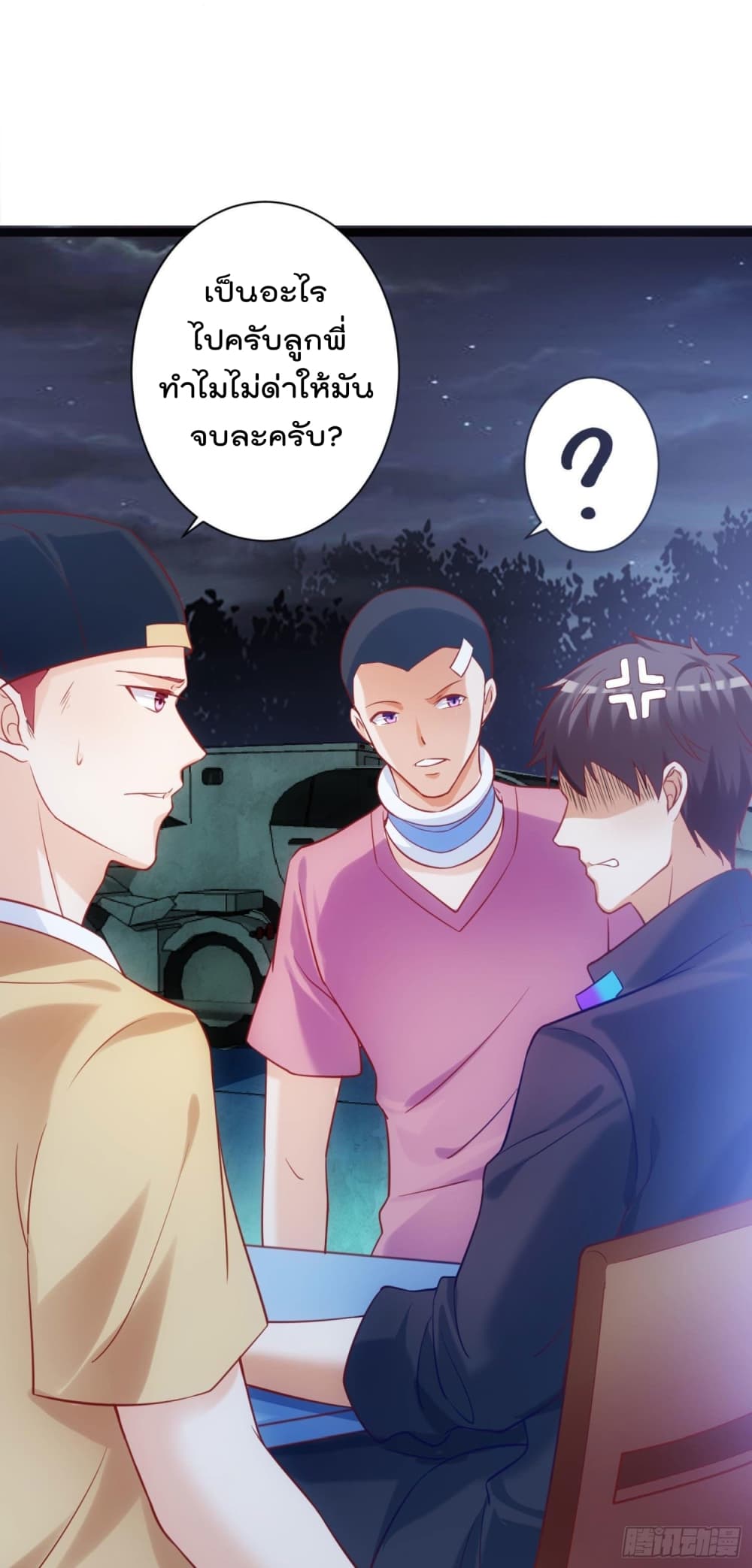 I must be Hero page 22