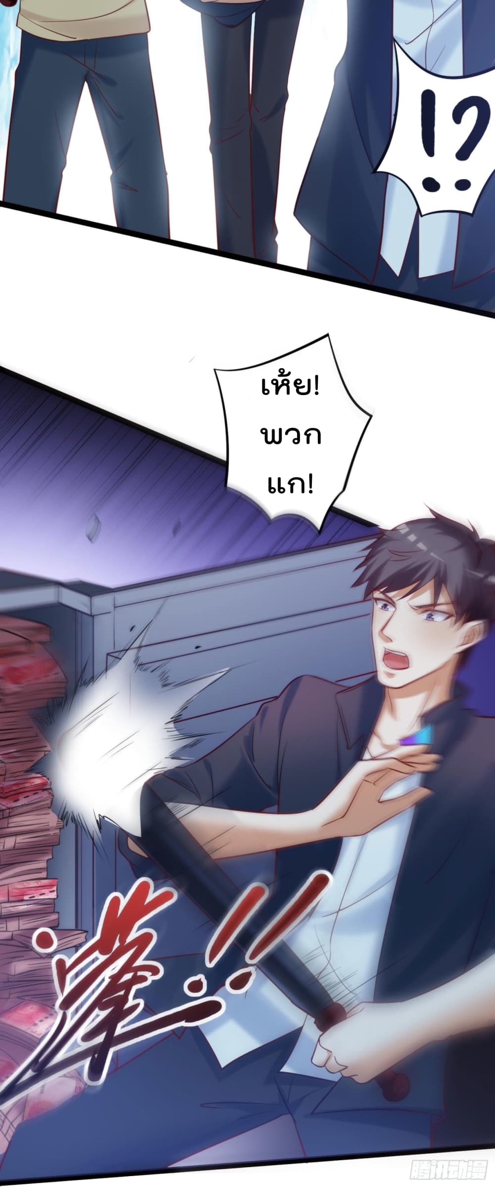 I must be Hero page 31
