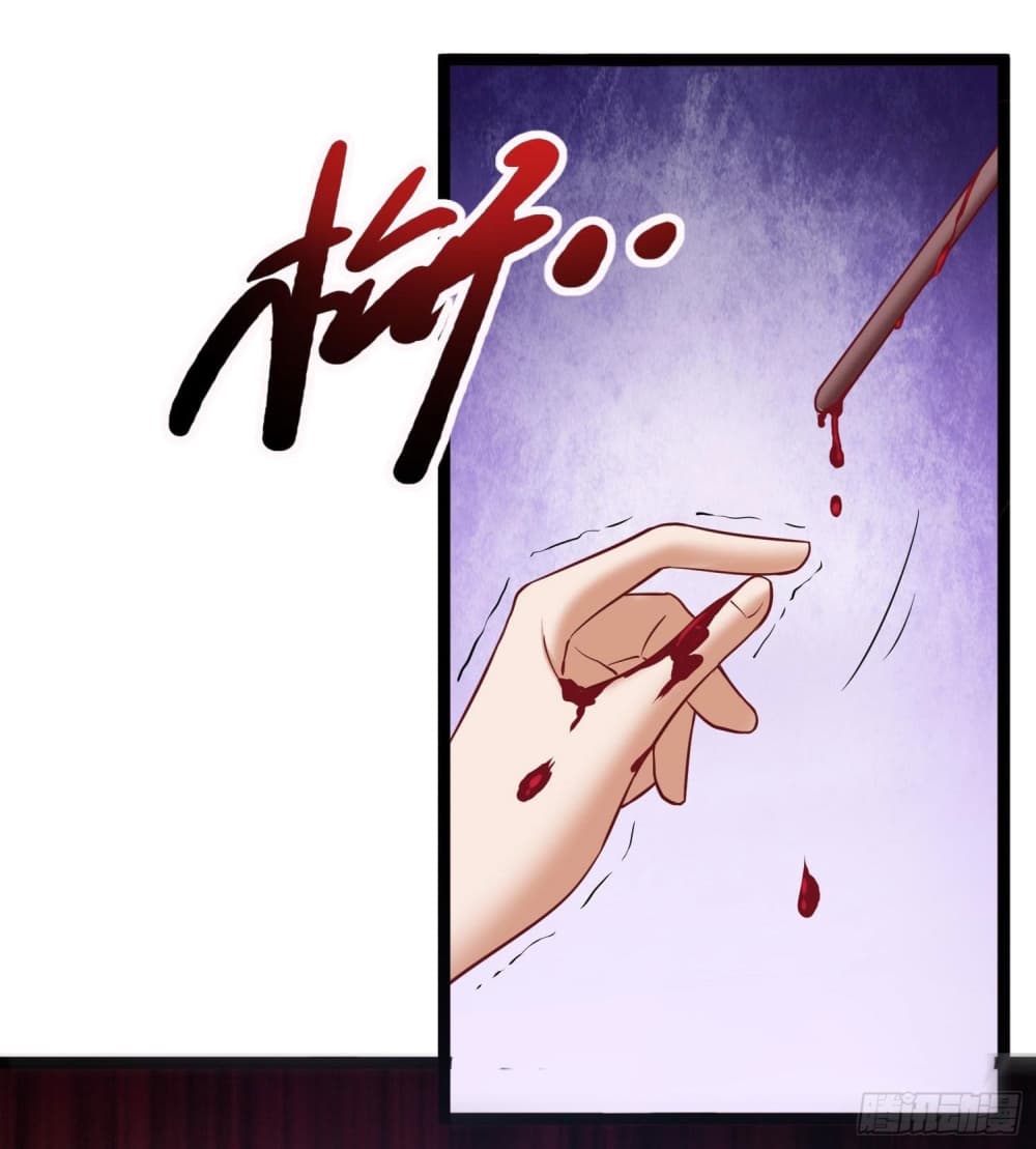 I must be Hero page 37