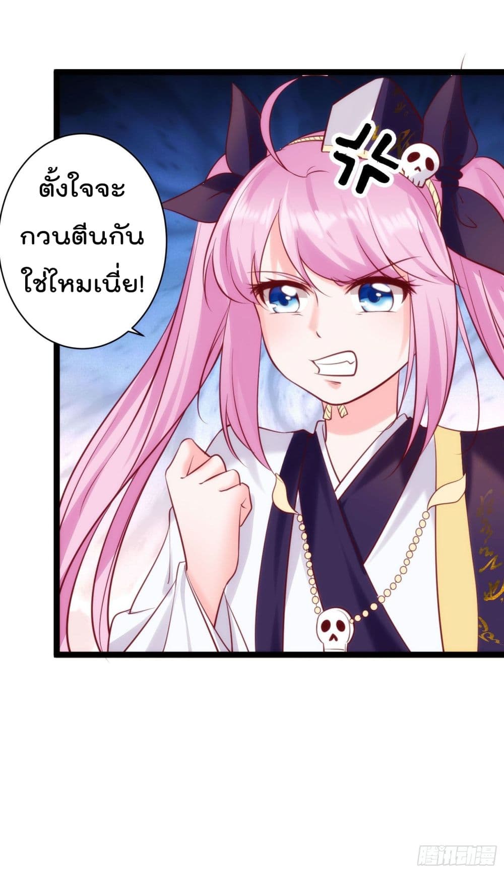 I must be Hero page 18