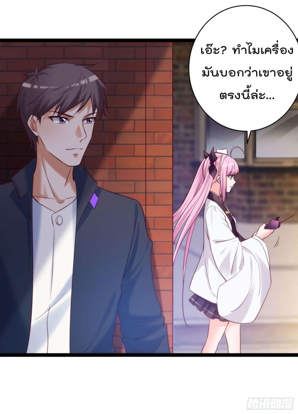 I must be Hero page 21