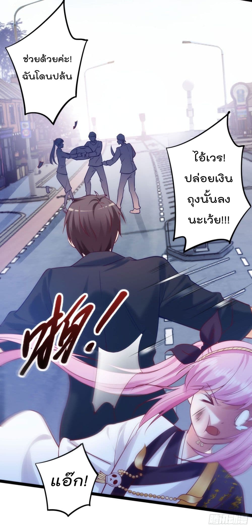 I must be Hero page 26