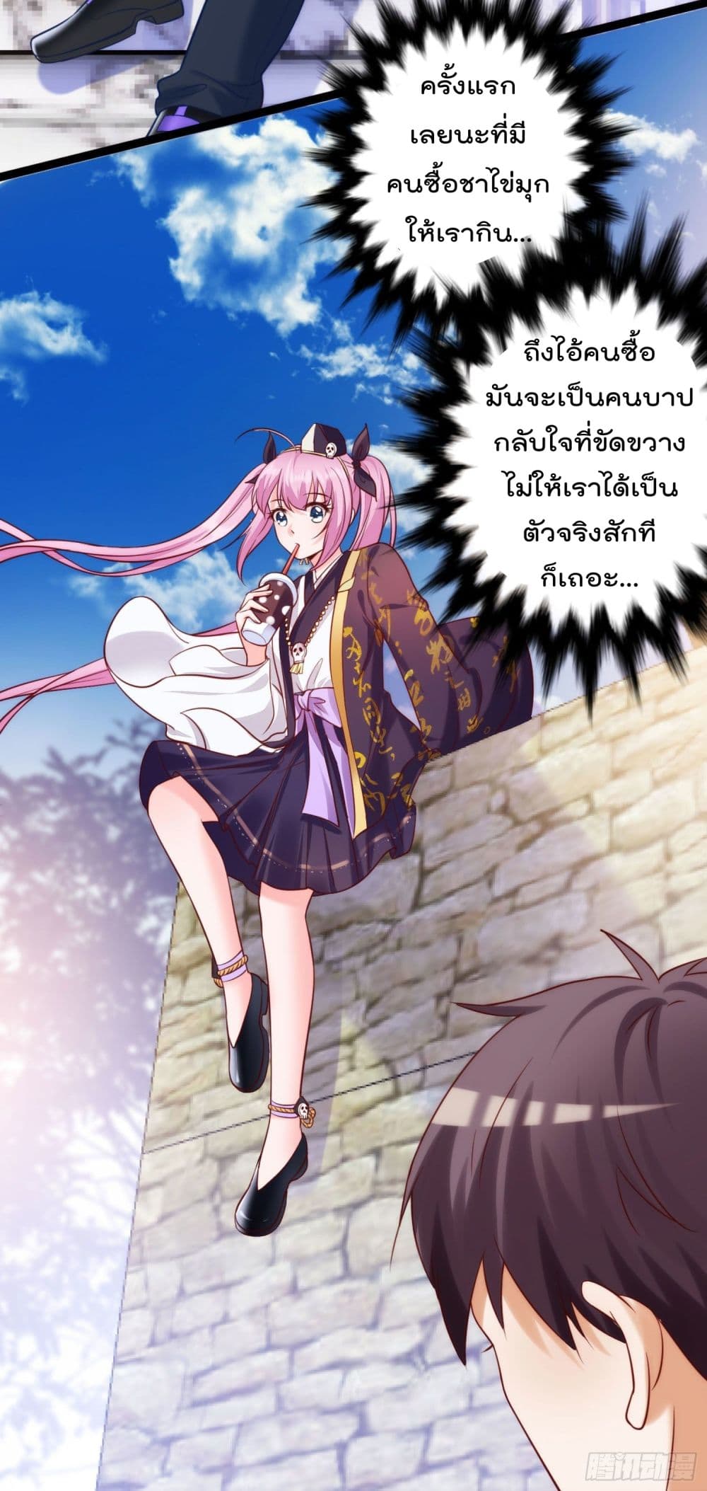I must be Hero page 3