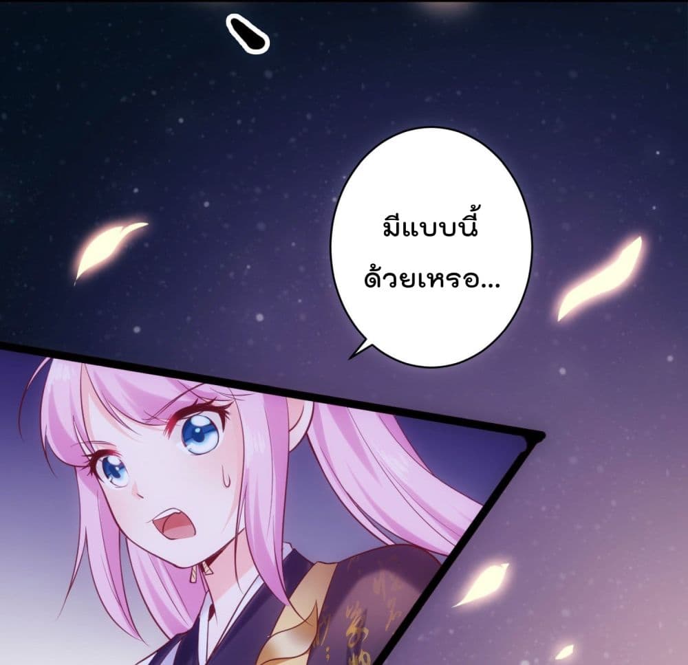 I must be Hero page 16