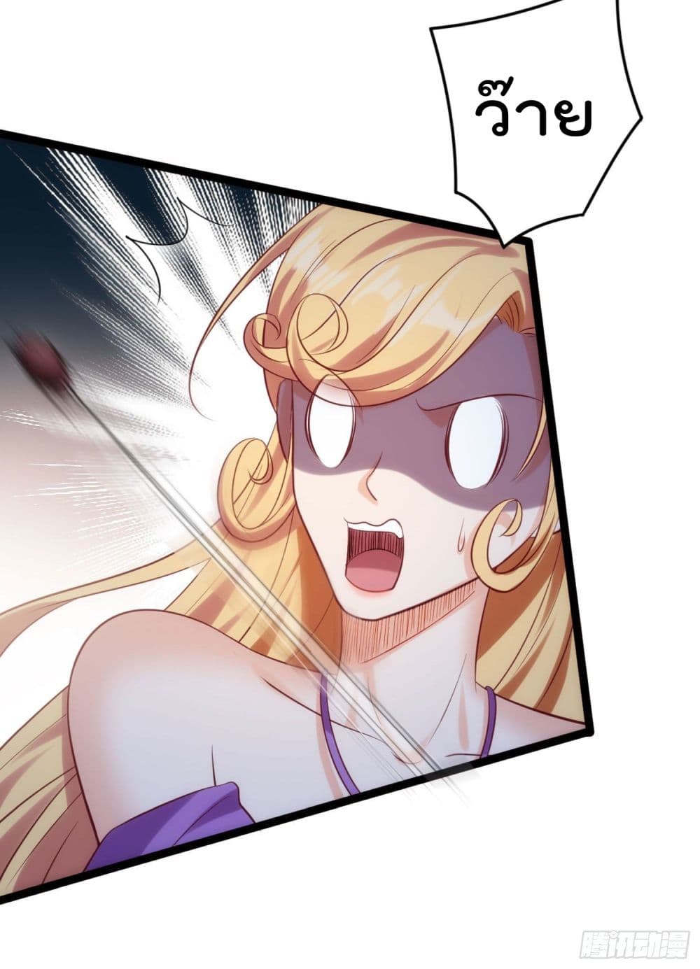 I must be Hero page 40