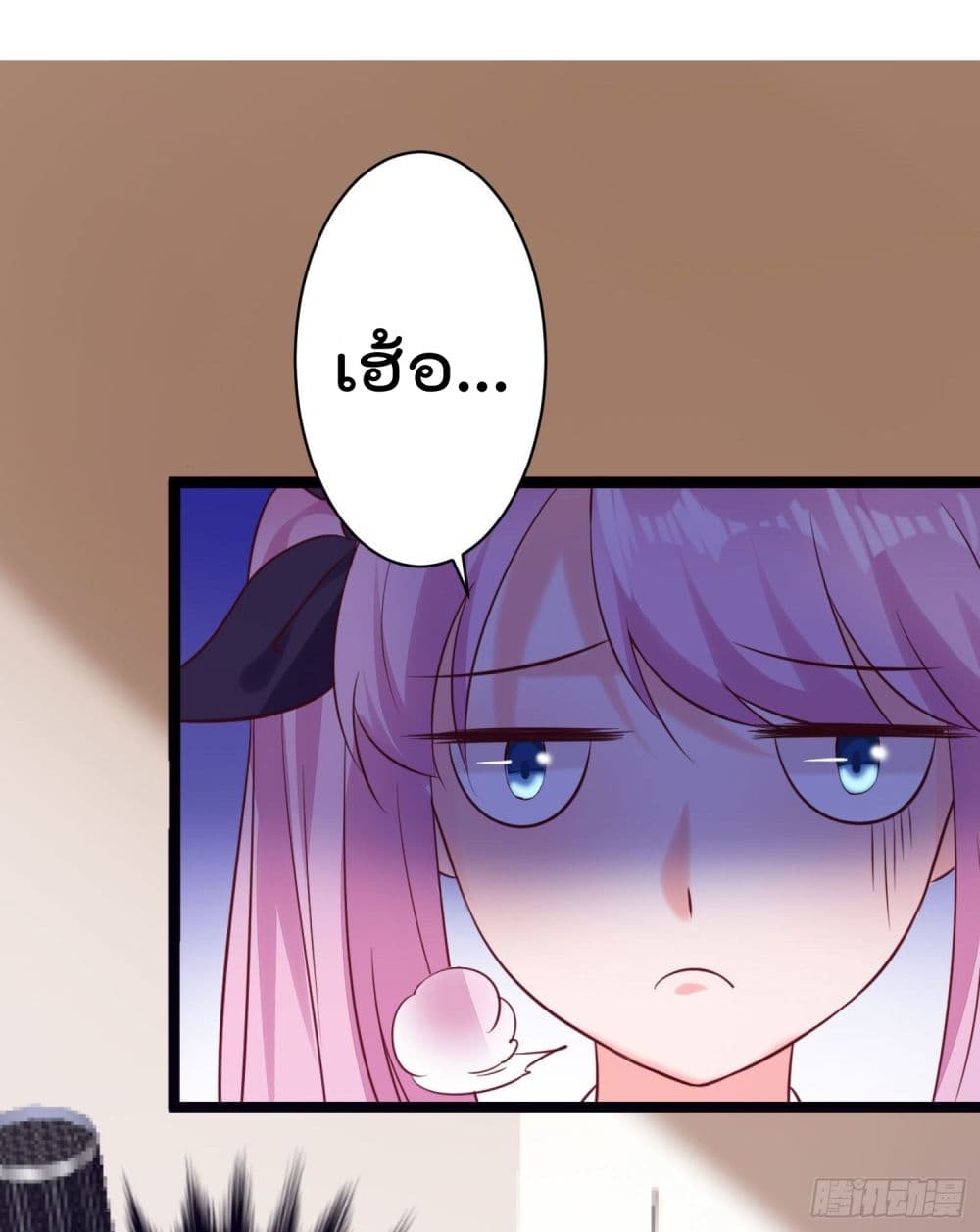 I must be Hero page 41