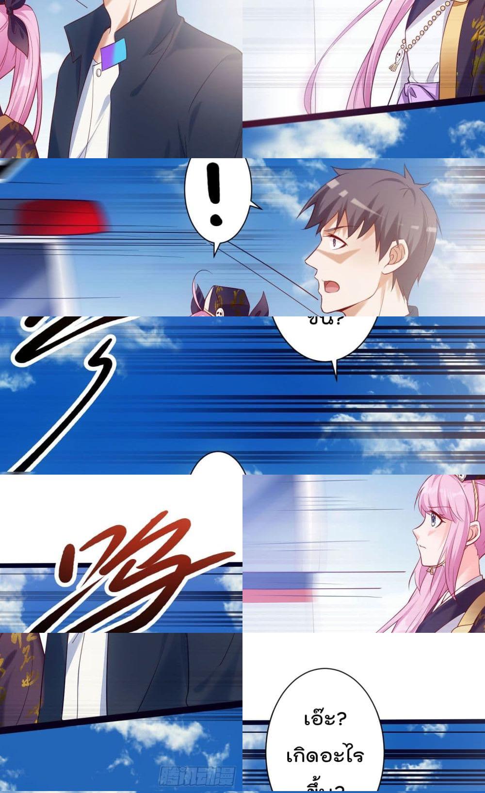 I must be Hero page 4