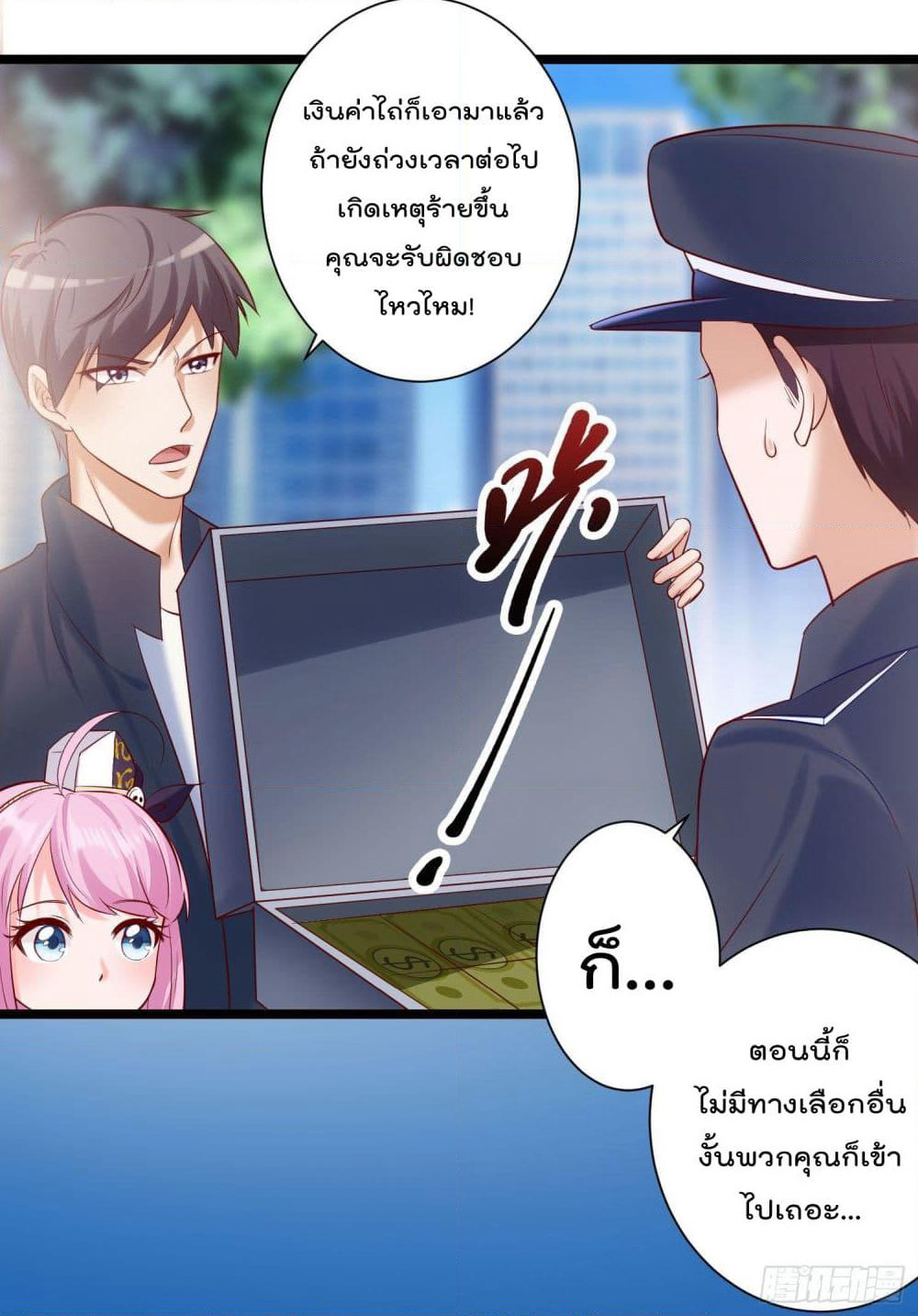 I must be Hero page 10