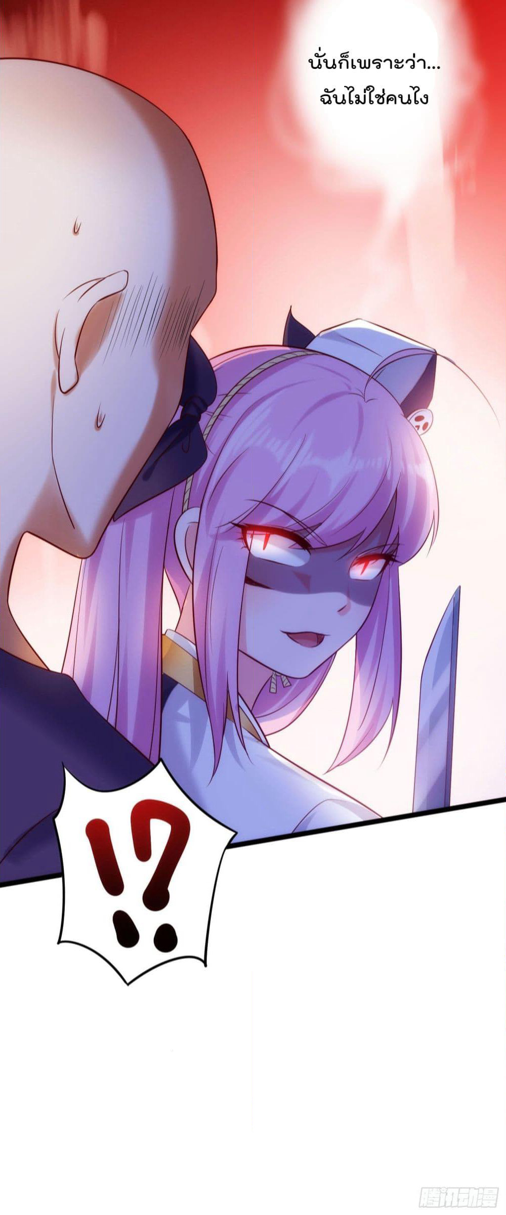 I must be Hero page 26