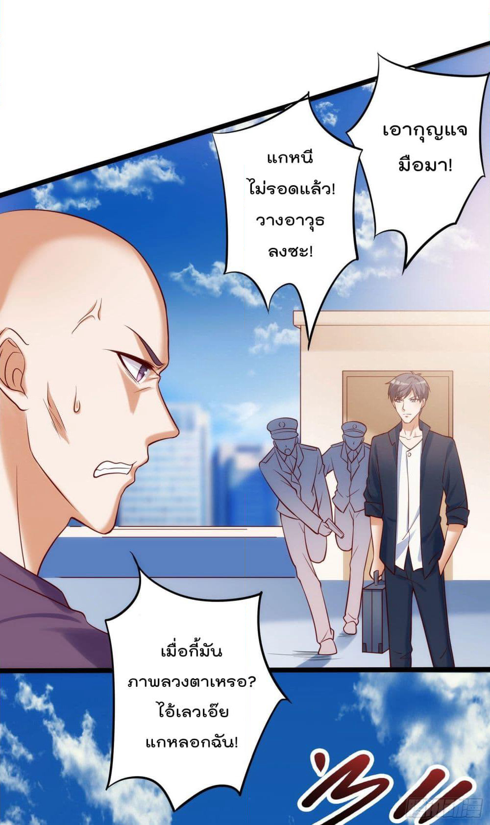 I must be Hero page 28