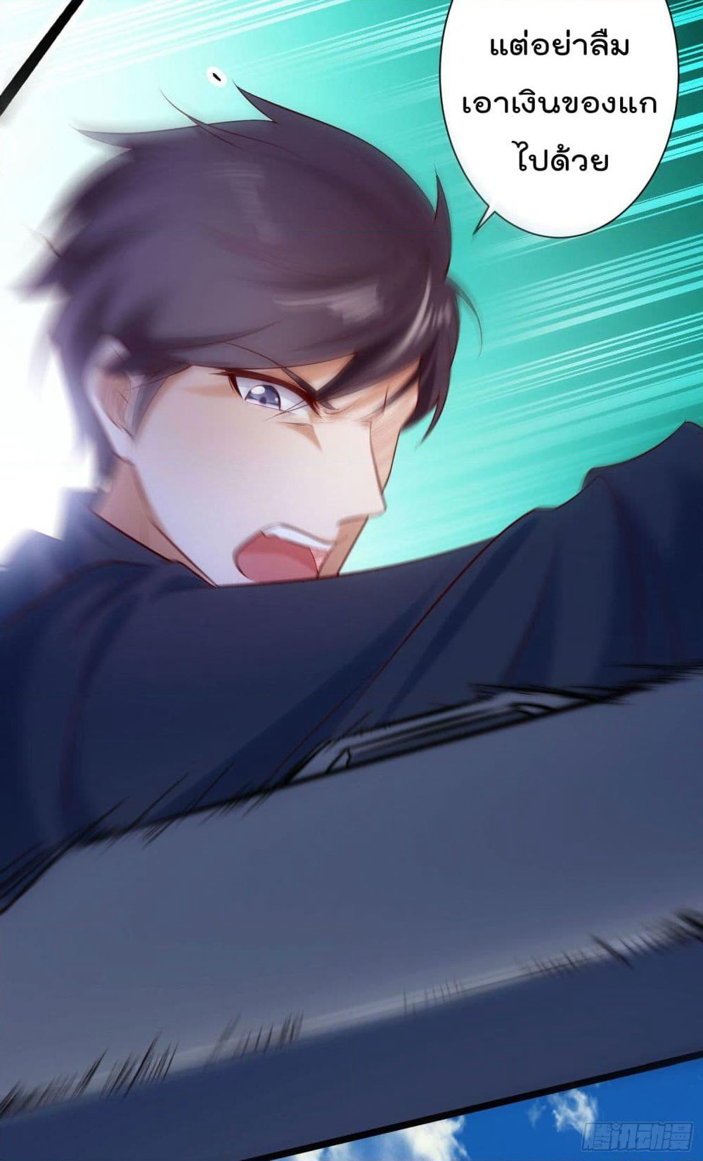 I must be Hero page 31