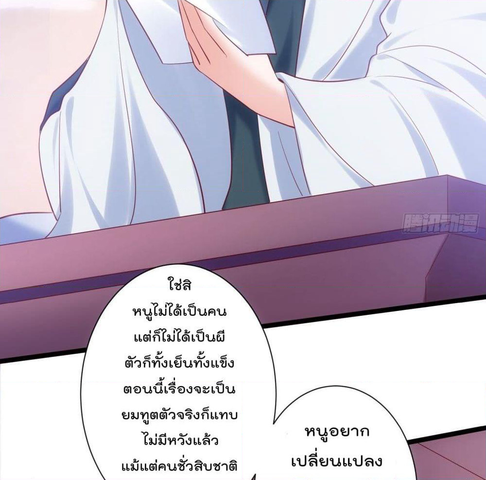I must be Hero page 4