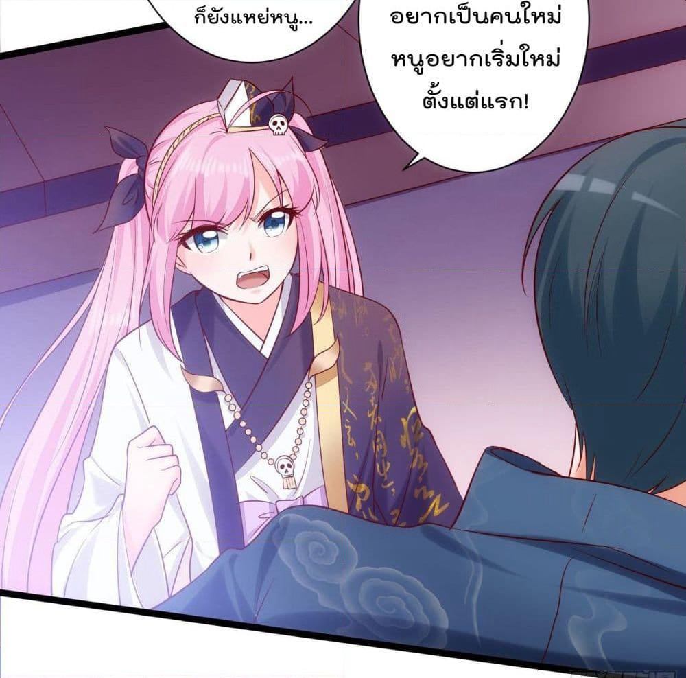 I must be Hero page 5