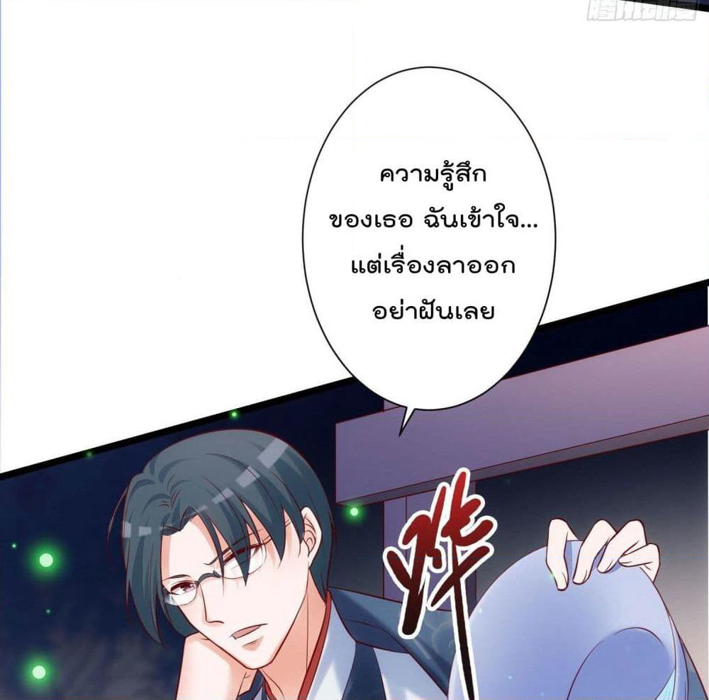 I must be Hero page 6