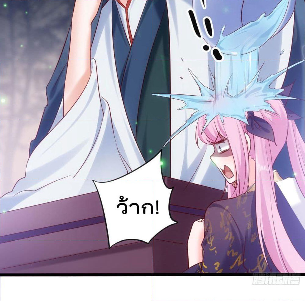 I must be Hero page 7