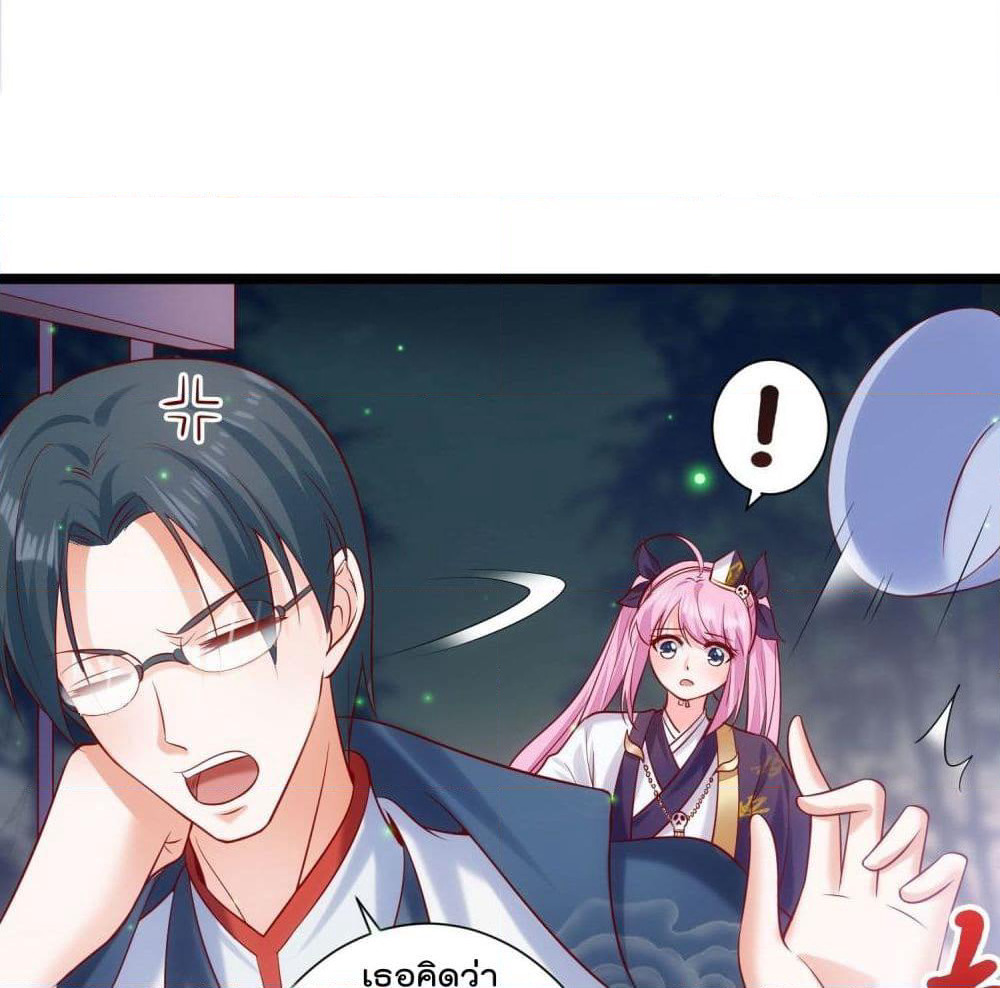 I must be Hero page 8