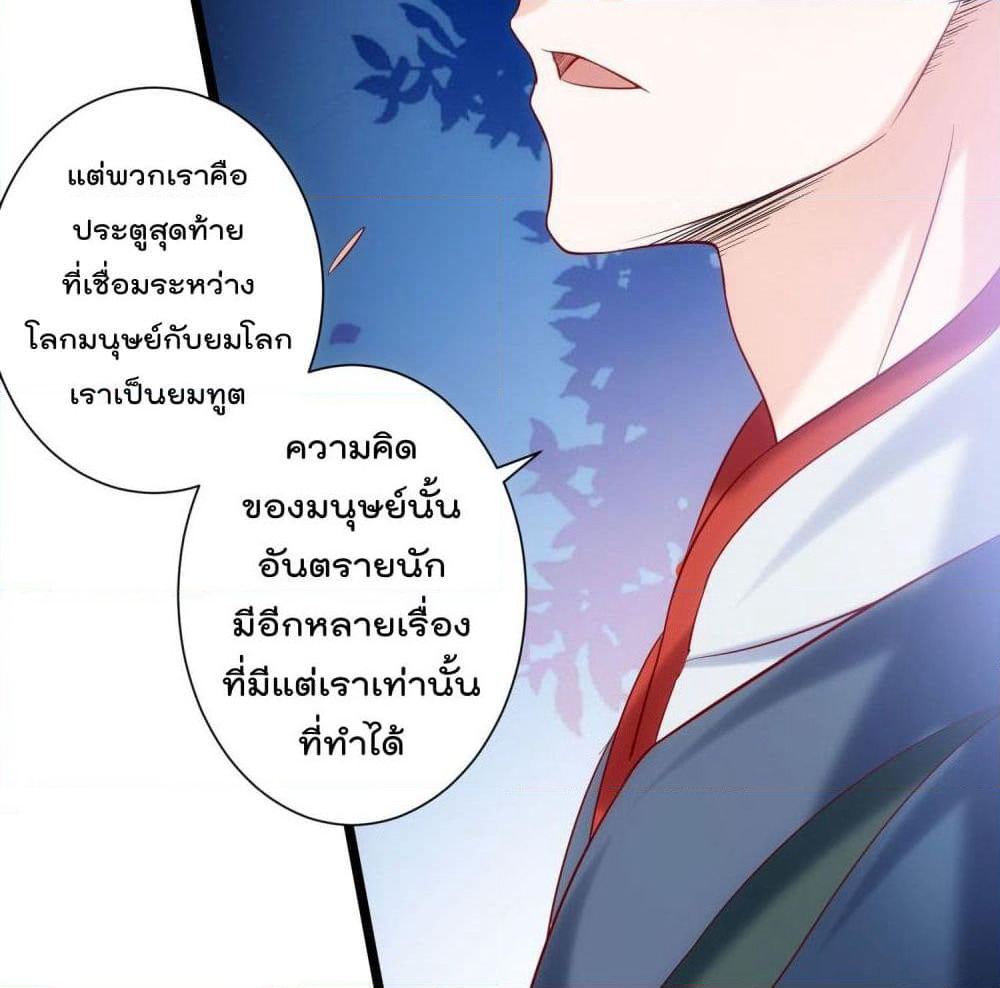 I must be Hero page 10