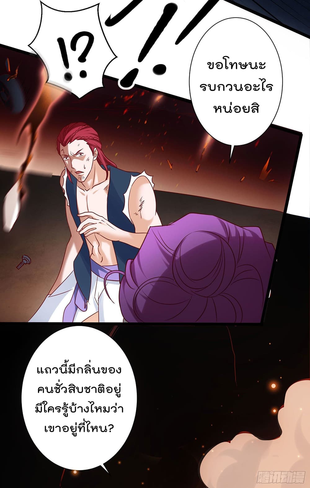 I must be Hero page 15