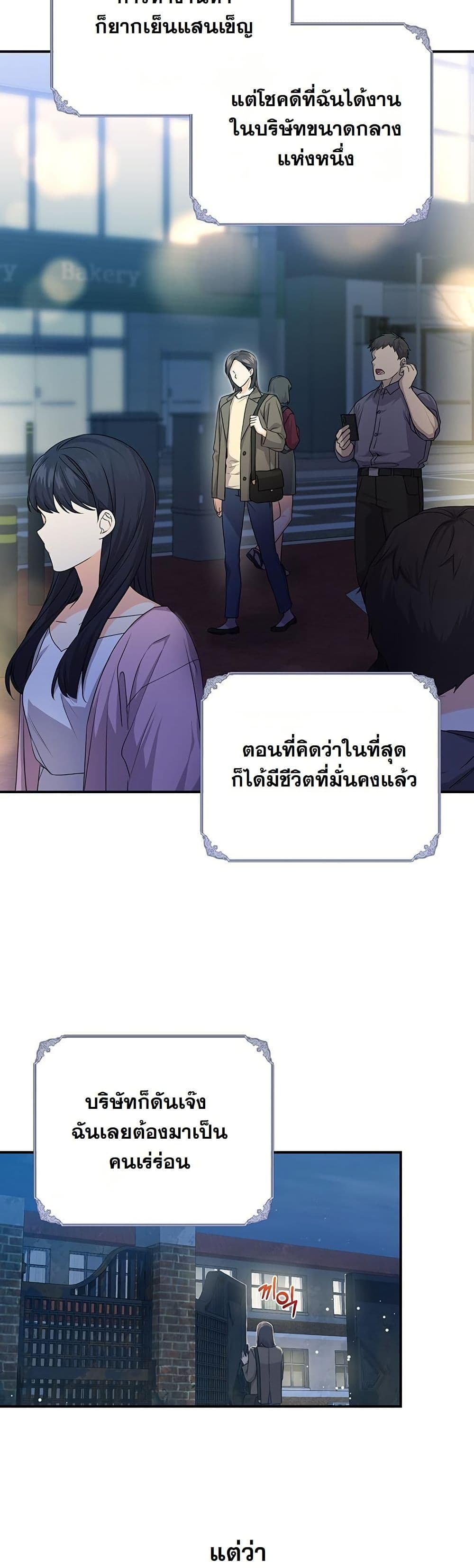 I Need Sponsorship page 13